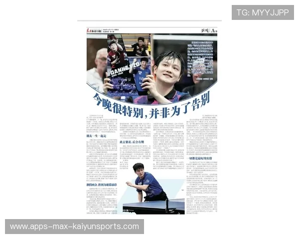 樊振东反手神准成亮点,尹航大加赞赏,樊振东反手集锦 樊振东反手神准成亮点,尹航大加赞赏,樊振东反手集锦